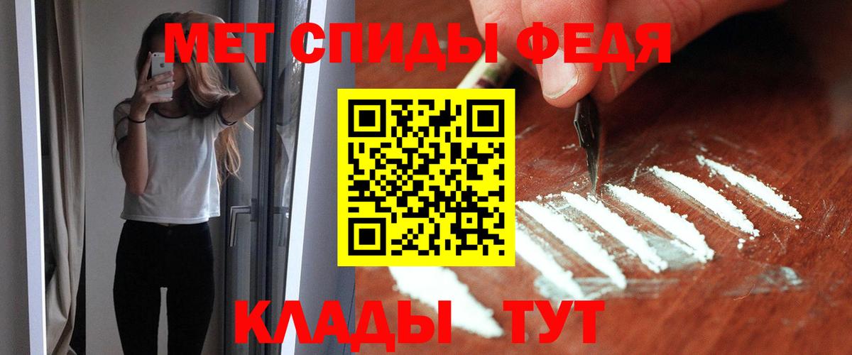 АМФ  АМФЕТАМИН Розовый  Вход с VPN  Мценск 