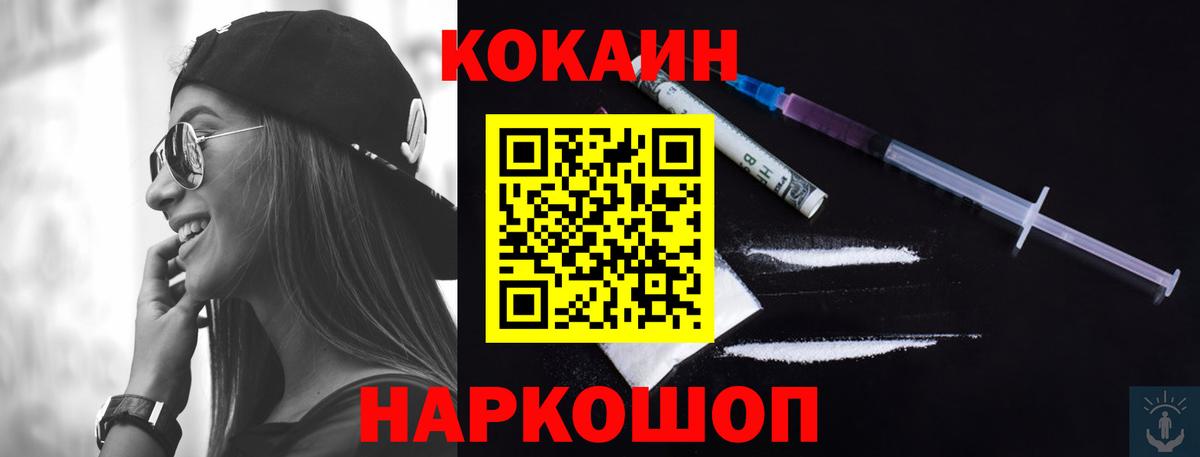 Галлюциногенные грибы Мценск