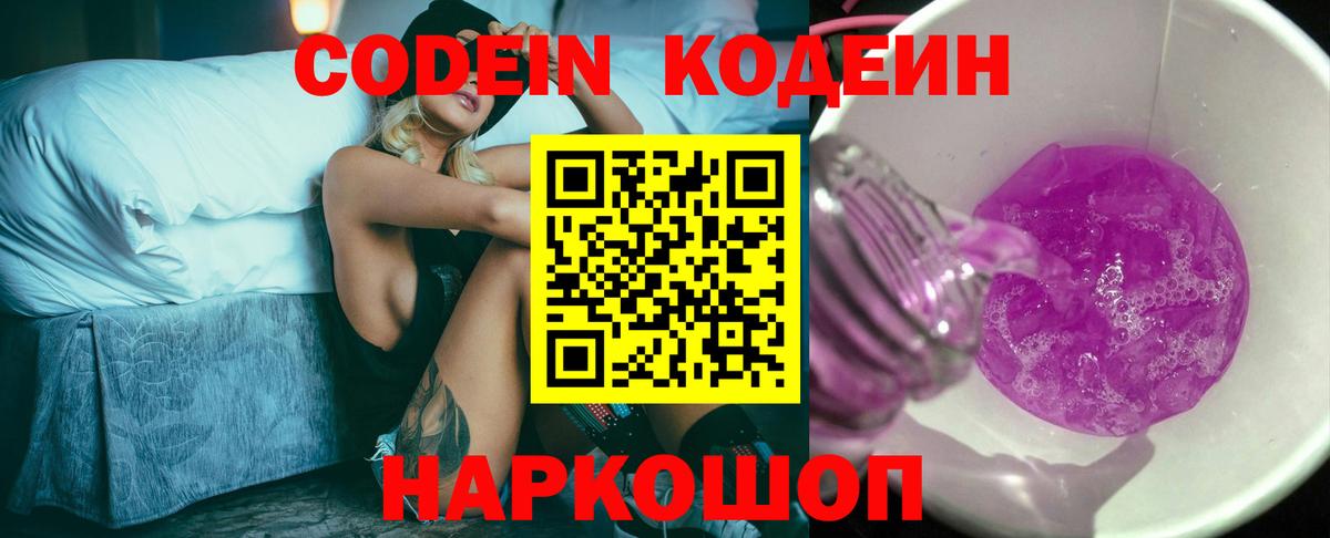 МДМА  Мценск  Бошки Шишки  Cocaine  Вход с VPN  Меф МЯУ МЯУ   A PVP СОЛЬ кристаллы  Гашиш 