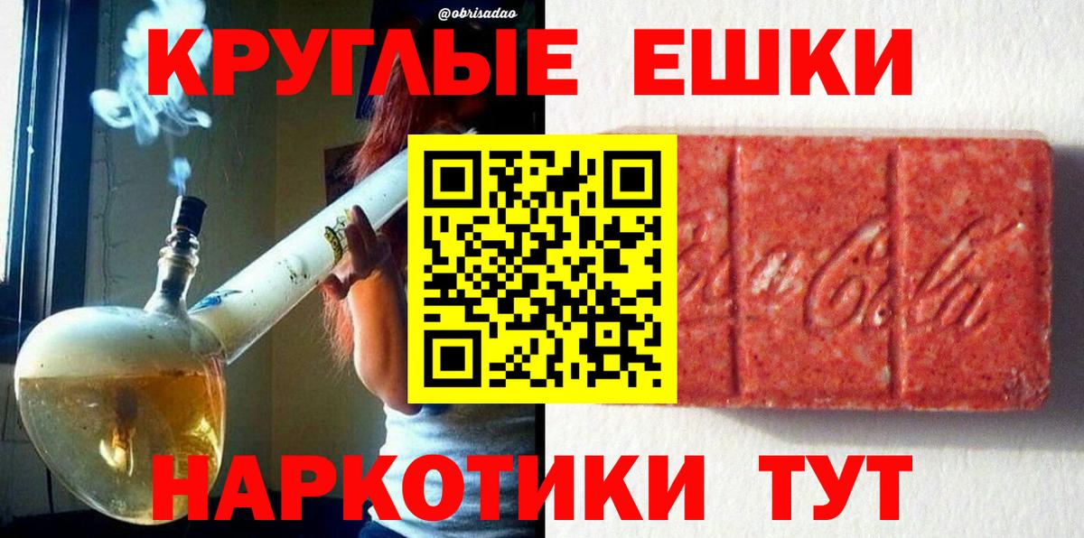 Ecstasy DUBAI Мценск