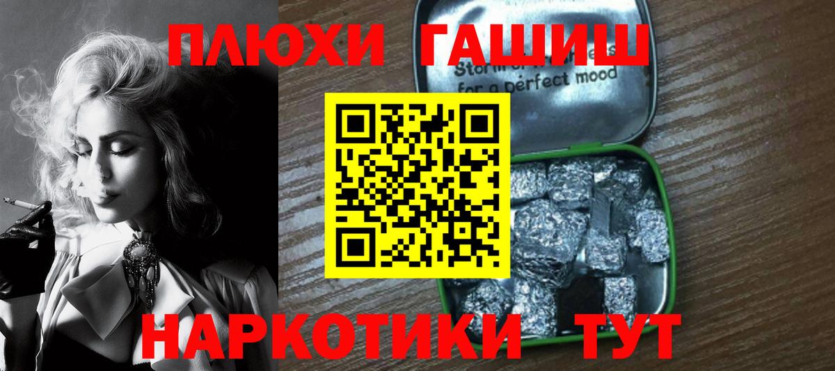 Гашиш Cannabis  ГАШ Изолятор  Гашиш  Вход с VPN  Мценск 