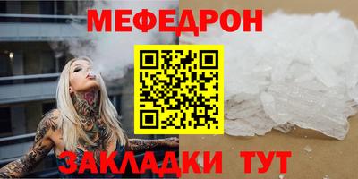 трава Донской