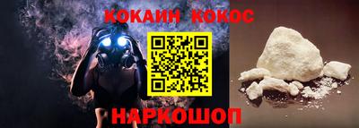 гидра Донецк