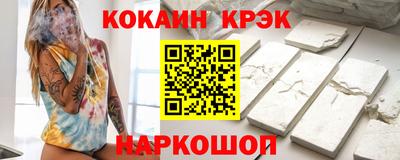 эйфоретик Дубна