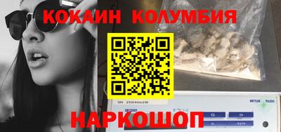 трава Донской