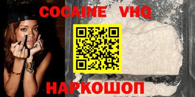 трава Донской