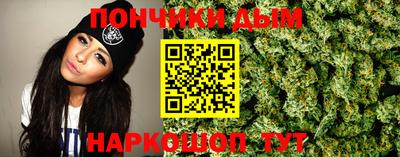 трава Донской