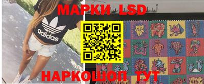 гидра Донецк