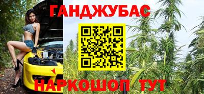 гидра Донецк