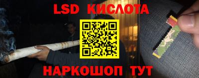 трава Донской