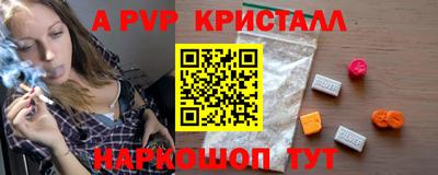 эйфоретик Дубна