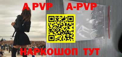трава Донской