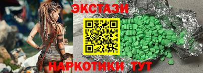 гидра Донецк