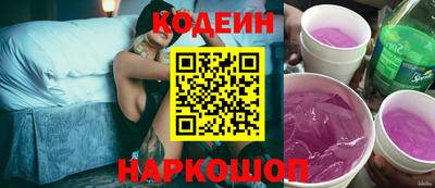 трава Донской