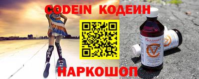 гидра Донецк