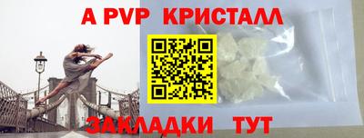 эйфоретик Дубна