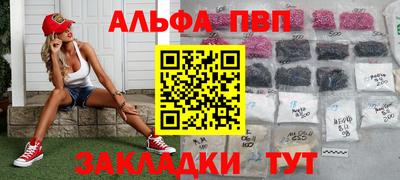 эйфоретик Дубна