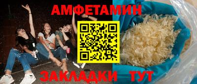 трава Донской