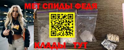 гидра Донецк