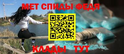 гидра Донецк