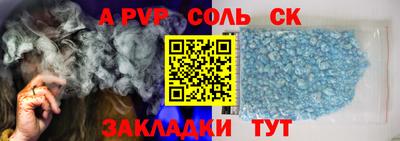 трава Донской