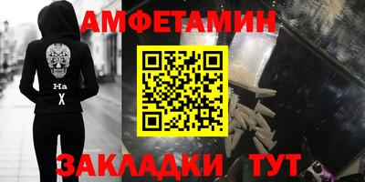 гидра Донецк