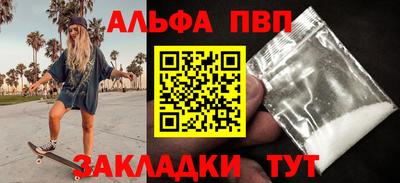 эйфоретик Дубна