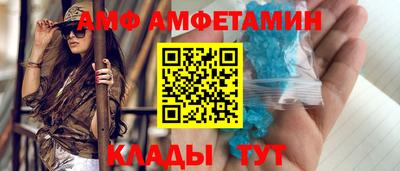 гидра Донецк
