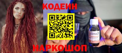 гидра Донецк