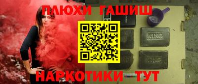 эйфоретик Дубна