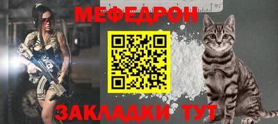 трава Донской