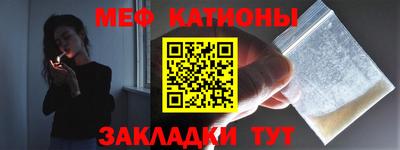 трава Донской