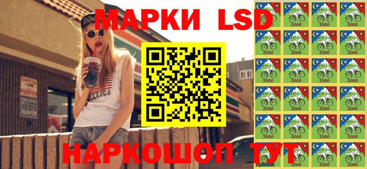 Марки 25I-NBOMe 1500мкг  магазин продажи наркотиков  Мценск  Вход с VPN  Марки NBOMe 