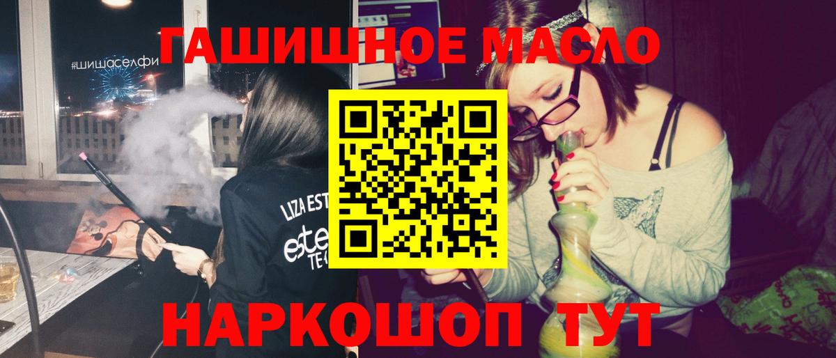ТГК Wax  Вход с VPN  Мценск 